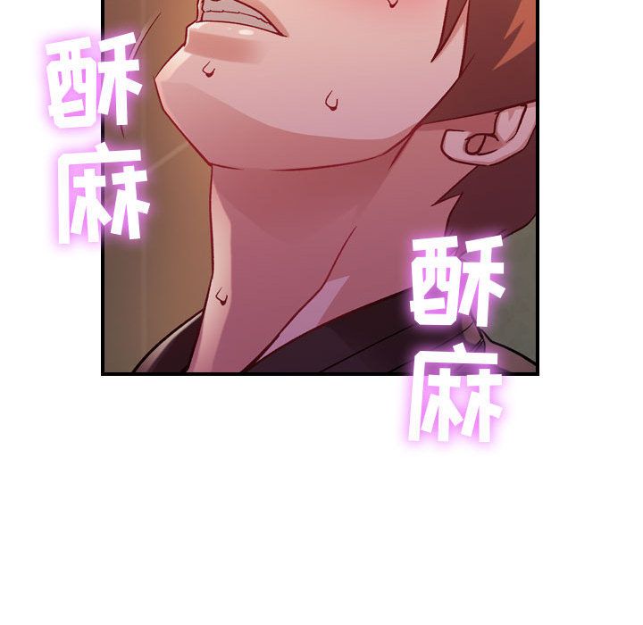 《燃烧》漫画最新章节燃烧-第 4 章免费下拉式在线观看章节第【84】张图片