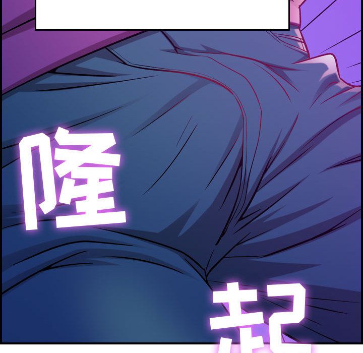 《燃烧》漫画最新章节燃烧-第 5 章免费下拉式在线观看章节第【33】张图片