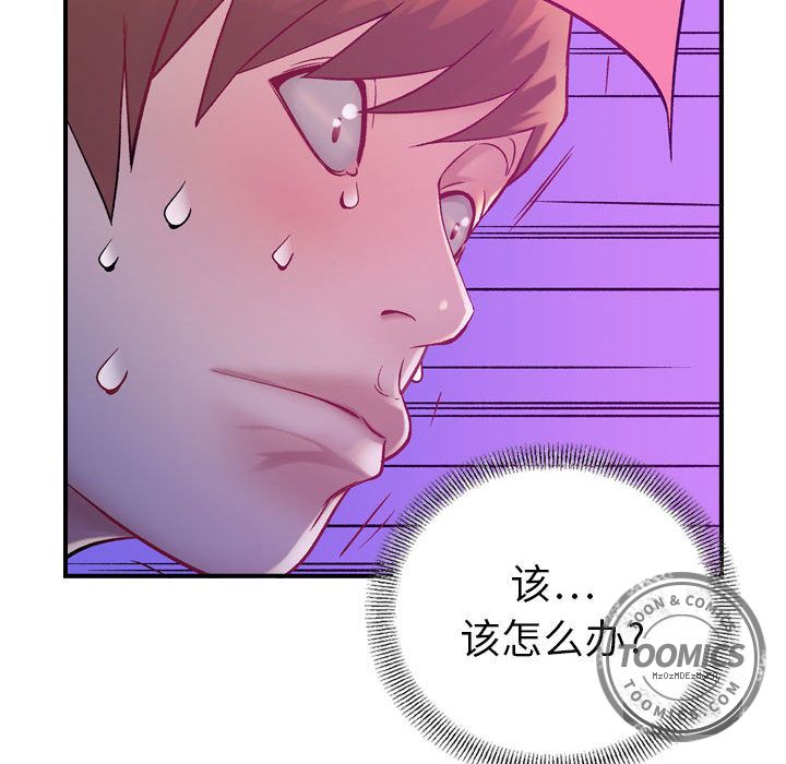 《燃烧》漫画最新章节燃烧-第 5 章免费下拉式在线观看章节第【37】张图片