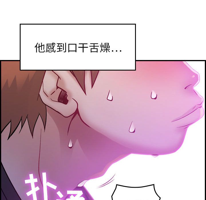 《燃烧》漫画最新章节燃烧-第 5 章免费下拉式在线观看章节第【27】张图片