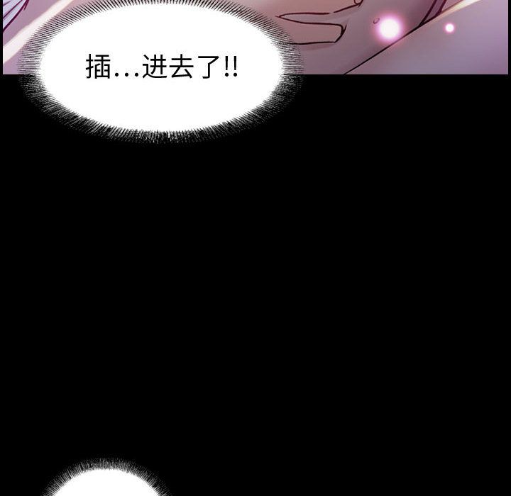 《燃烧》漫画最新章节燃烧-第 5 章免费下拉式在线观看章节第【97】张图片