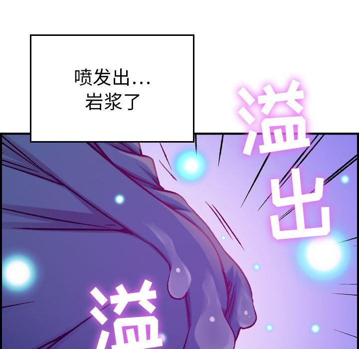 《燃烧》漫画最新章节燃烧-第 5 章免费下拉式在线观看章节第【68】张图片