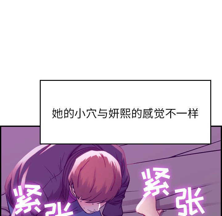 《燃烧》漫画最新章节燃烧-第 5 章免费下拉式在线观看章节第【24】张图片