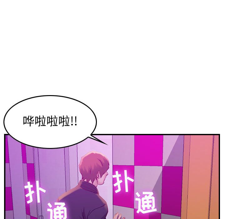 《燃烧》漫画最新章节燃烧-第 5 章免费下拉式在线观看章节第【57】张图片