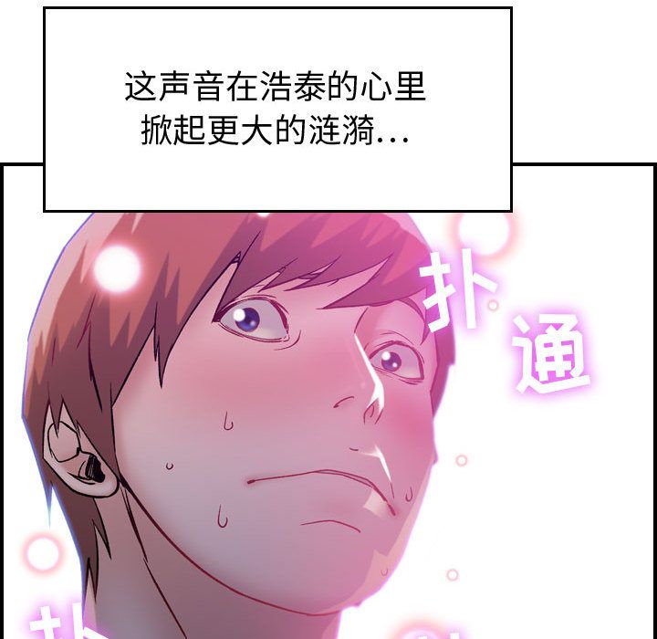 《燃烧》漫画最新章节燃烧-第 5 章免费下拉式在线观看章节第【64】张图片