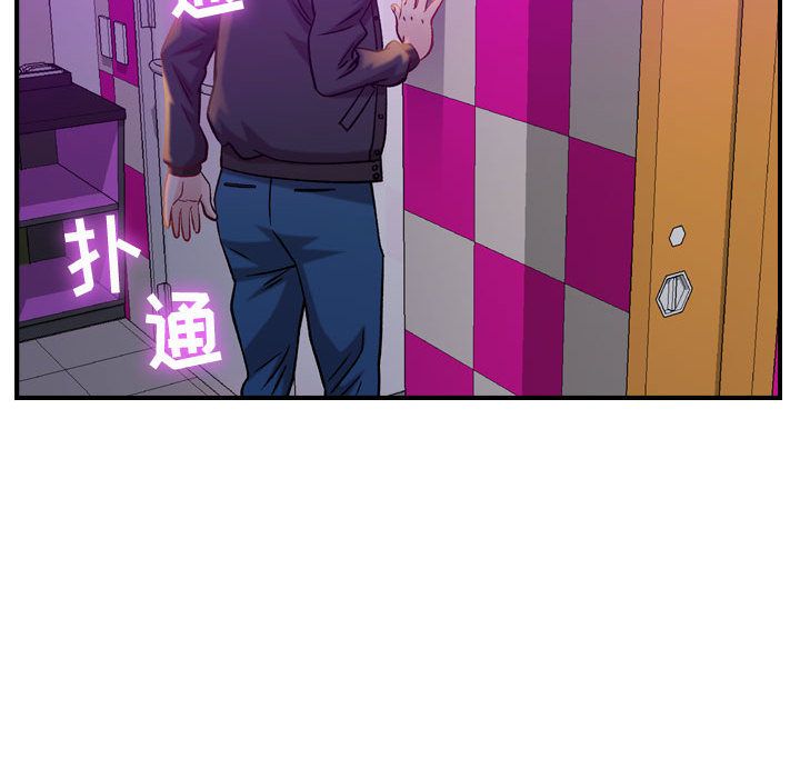 《燃烧》漫画最新章节燃烧-第 5 章免费下拉式在线观看章节第【58】张图片