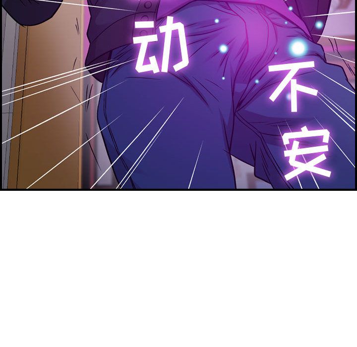 《燃烧》漫画最新章节燃烧-第 5 章免费下拉式在线观看章节第【67】张图片