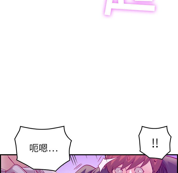 《燃烧》漫画最新章节燃烧-第 5 章免费下拉式在线观看章节第【34】张图片