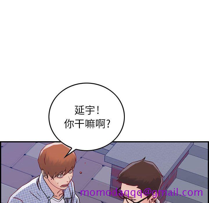 《燃烧》漫画最新章节燃烧-第 6 章免费下拉式在线观看章节第【65】张图片