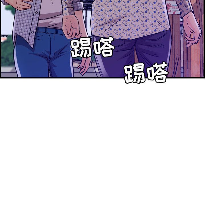 《燃烧》漫画最新章节燃烧-第 6 章免费下拉式在线观看章节第【38】张图片