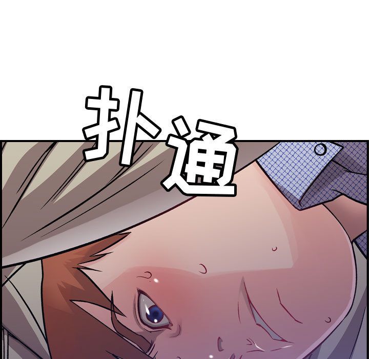 《燃烧》漫画最新章节燃烧-第 6 章免费下拉式在线观看章节第【87】张图片