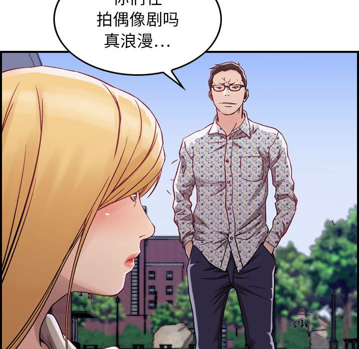 《燃烧》漫画最新章节燃烧-第 6 章免费下拉式在线观看章节第【29】张图片