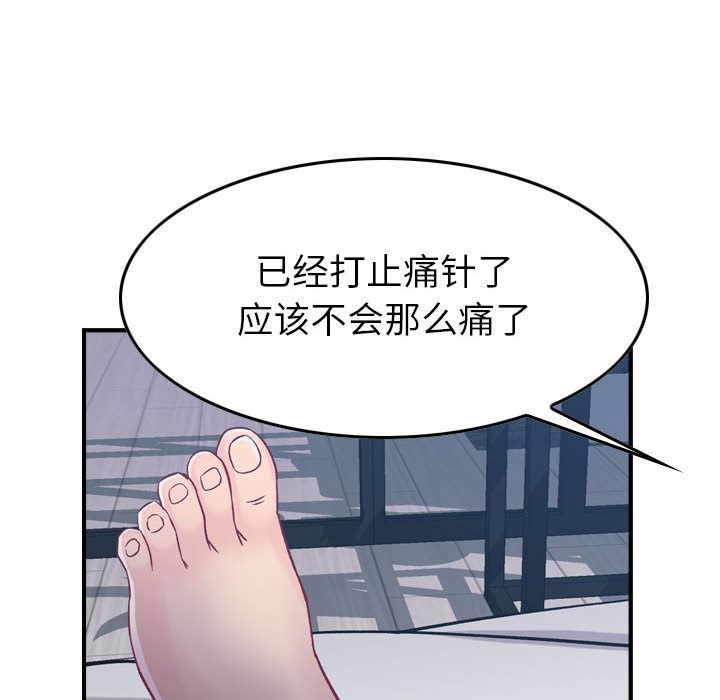 《燃烧》漫画最新章节燃烧-第 6 章免费下拉式在线观看章节第【106】张图片