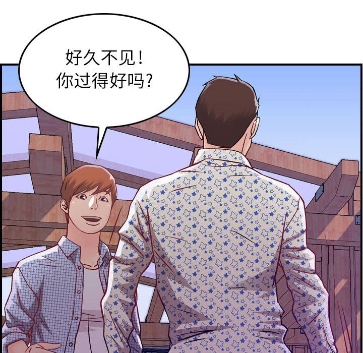 《燃烧》漫画最新章节燃烧-第 6 章免费下拉式在线观看章节第【37】张图片