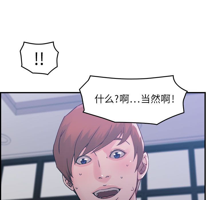 《燃烧》漫画最新章节燃烧-第 6 章免费下拉式在线观看章节第【126】张图片