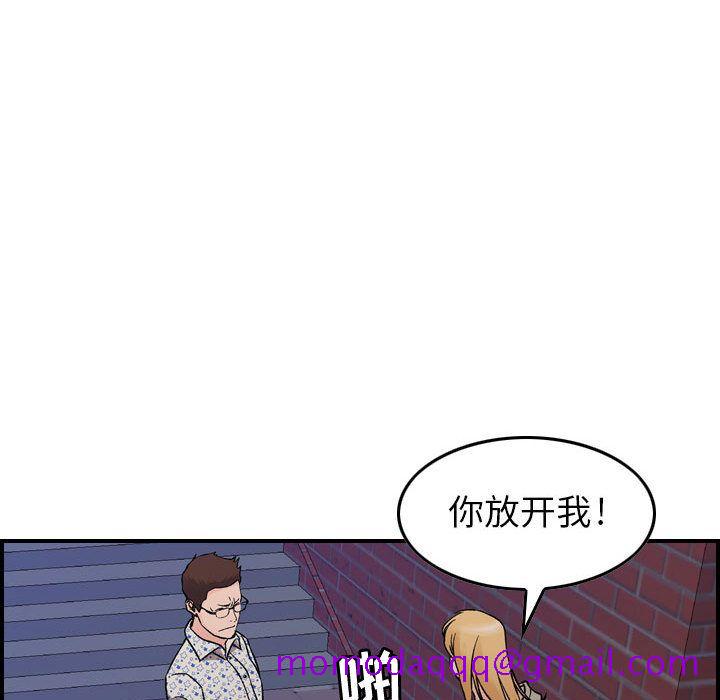 《燃烧》漫画最新章节燃烧-第 6 章免费下拉式在线观看章节第【46】张图片