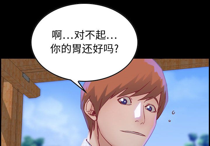 《燃烧》漫画最新章节燃烧-第 6 章免费下拉式在线观看章节第【4】张图片