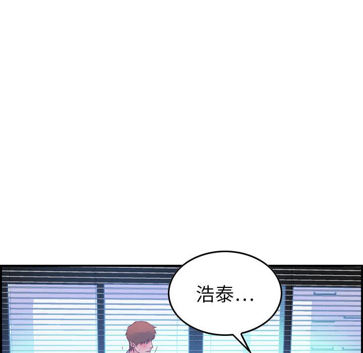 《燃烧》漫画最新章节燃烧-第 6 章免费下拉式在线观看章节第【122】张图片