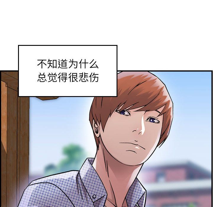 《燃烧》漫画最新章节燃烧-第 6 章免费下拉式在线观看章节第【23】张图片