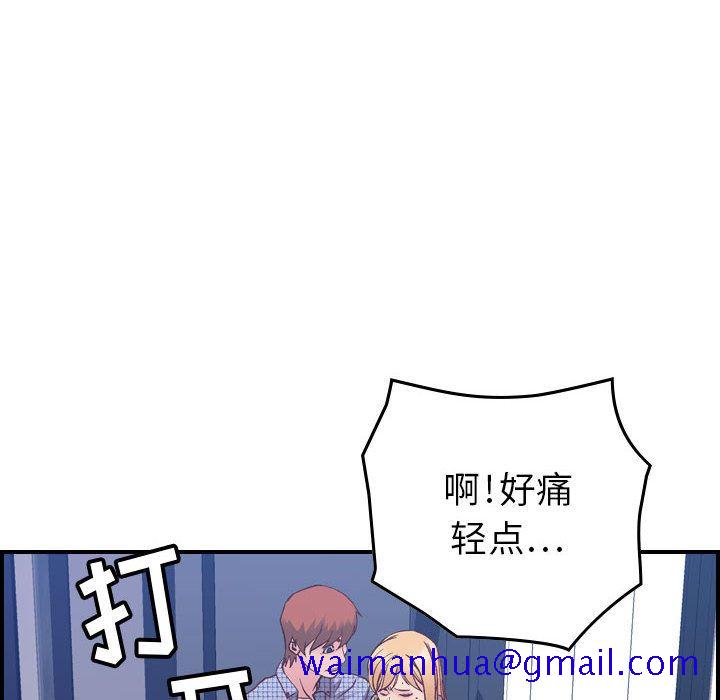 《燃烧》漫画最新章节燃烧-第 6 章免费下拉式在线观看章节第【100】张图片