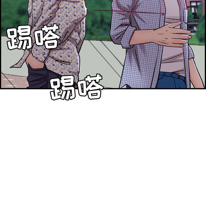 《燃烧》漫画最新章节燃烧-第 6 章免费下拉式在线观看章节第【40】张图片