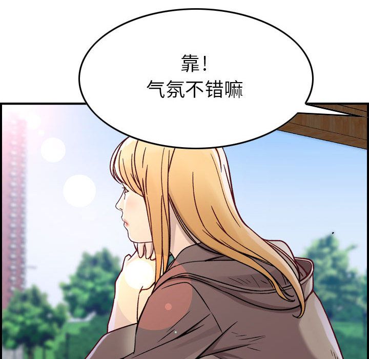 《燃烧》漫画最新章节燃烧-第 6 章免费下拉式在线观看章节第【25】张图片