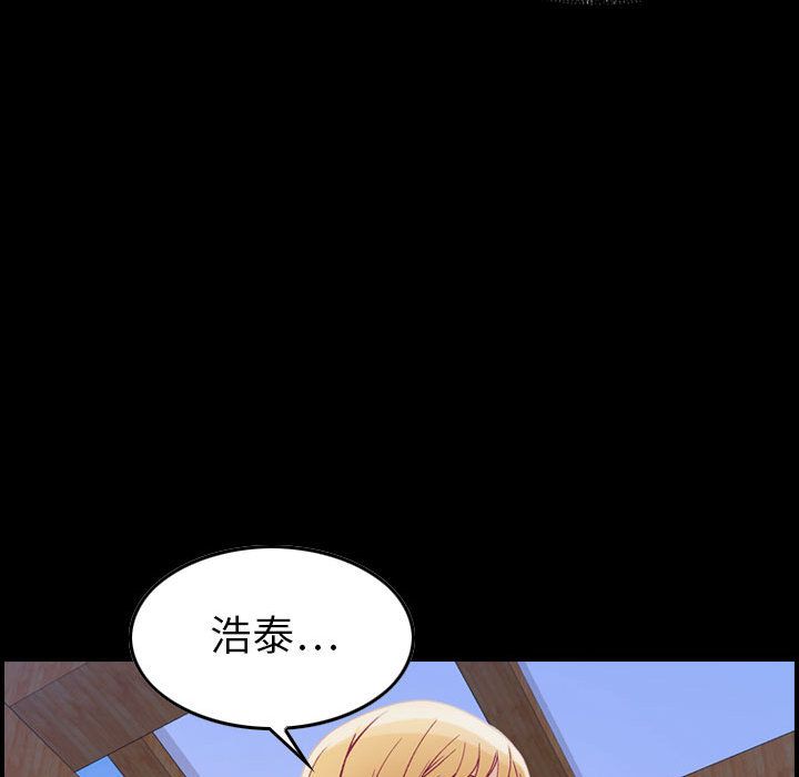 《燃烧》漫画最新章节燃烧-第 6 章免费下拉式在线观看章节第【9】张图片