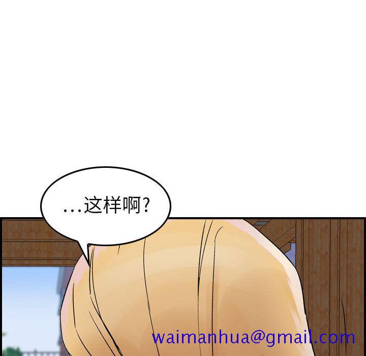 《燃烧》漫画最新章节燃烧-第 6 章免费下拉式在线观看章节第【21】张图片