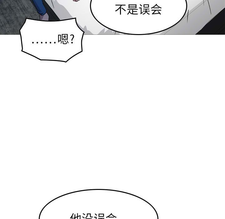 《燃烧》漫画最新章节燃烧-第 6 章免费下拉式在线观看章节第【109】张图片