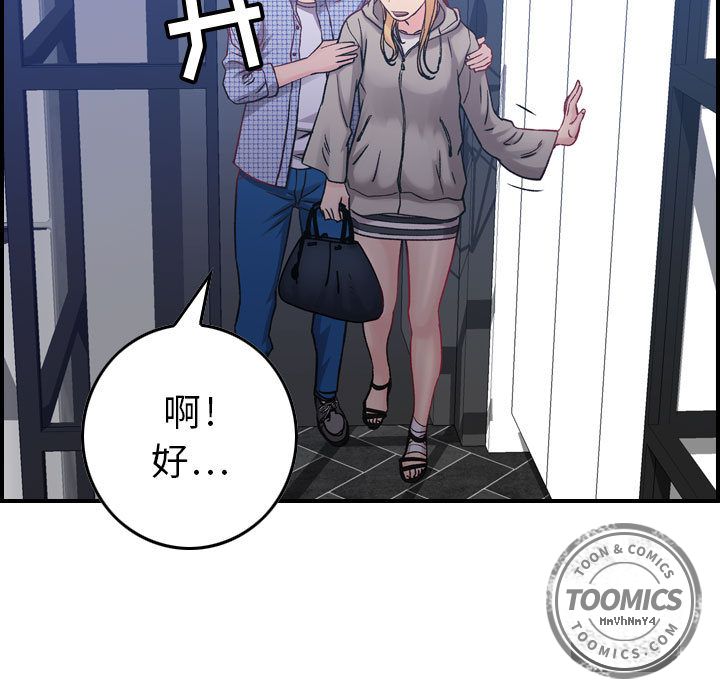 《燃烧》漫画最新章节燃烧-第 6 章免费下拉式在线观看章节第【101】张图片