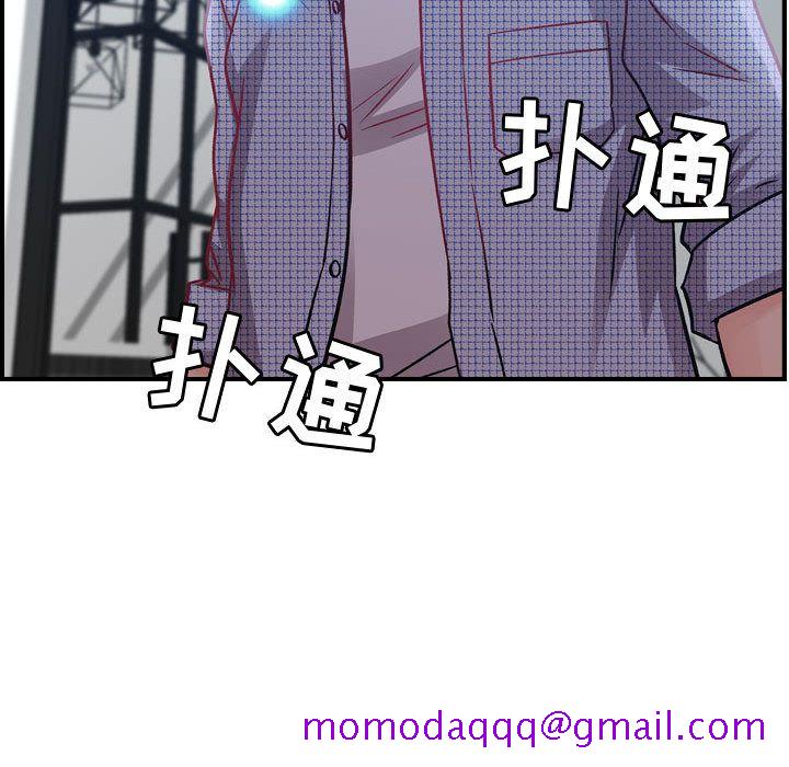 《燃烧》漫画最新章节燃烧-第 6 章免费下拉式在线观看章节第【135】张图片