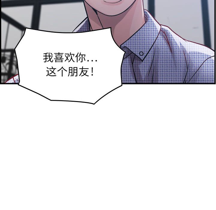 《燃烧》漫画最新章节燃烧-第 6 章免费下拉式在线观看章节第【127】张图片