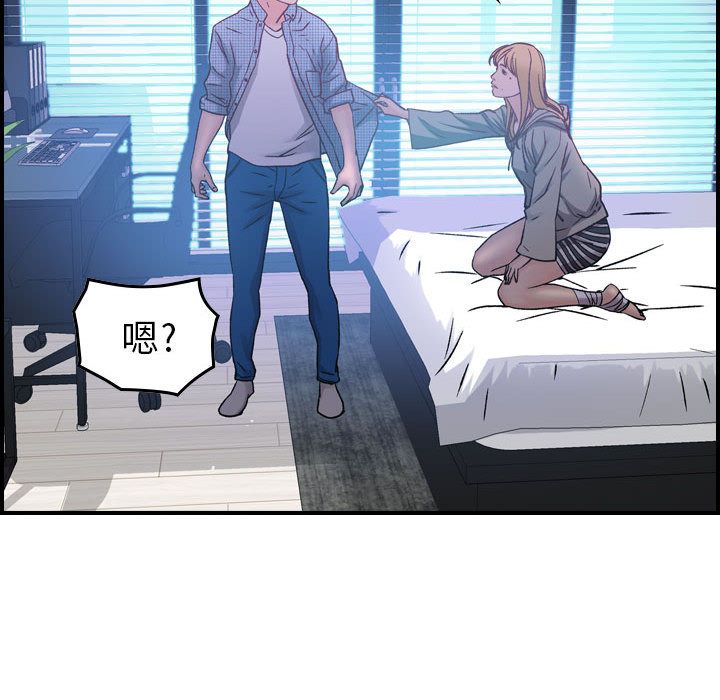 《燃烧》漫画最新章节燃烧-第 6 章免费下拉式在线观看章节第【123】张图片