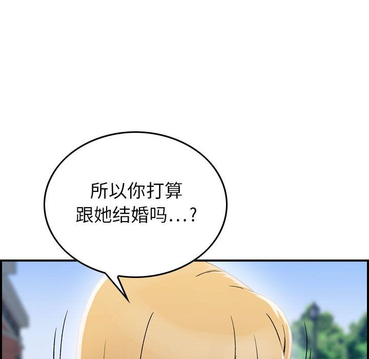 《燃烧》漫画最新章节燃烧-第 6 章免费下拉式在线观看章节第【19】张图片