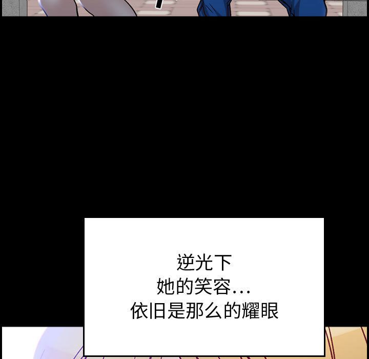 《燃烧》漫画最新章节燃烧-第 6 章免费下拉式在线观看章节第【7】张图片