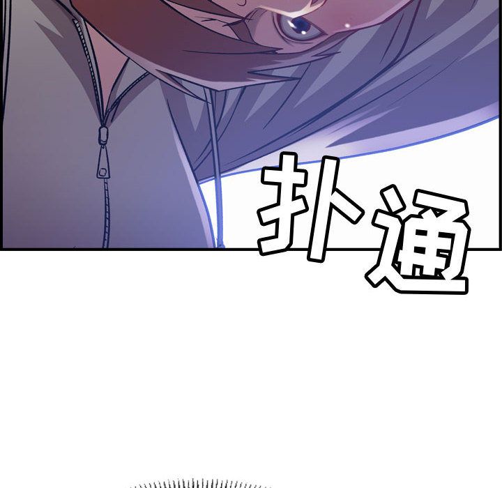 《燃烧》漫画最新章节燃烧-第 6 章免费下拉式在线观看章节第【88】张图片