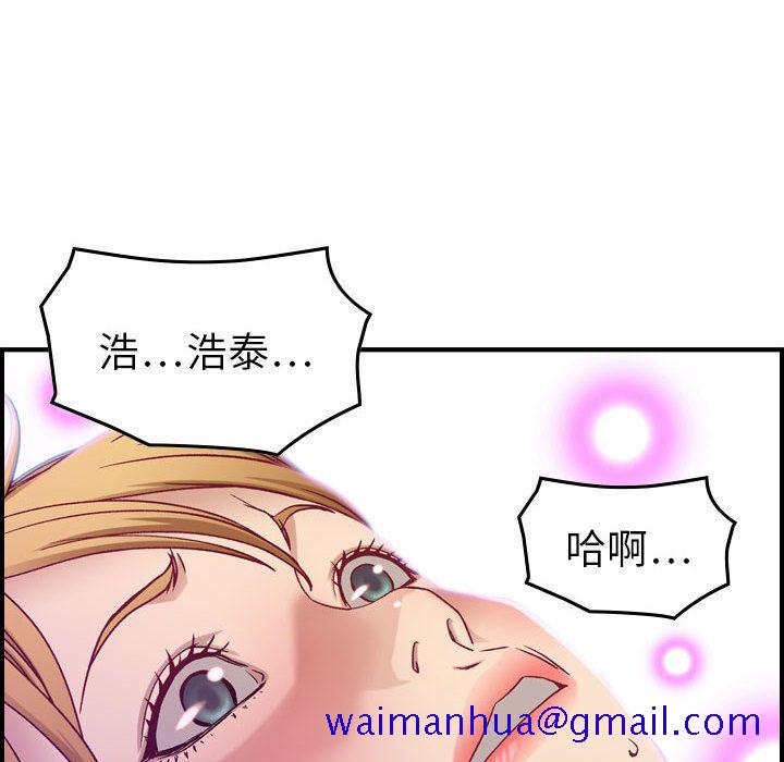 《燃烧》漫画最新章节燃烧-第 7 章免费下拉式在线观看章节第【71】张图片