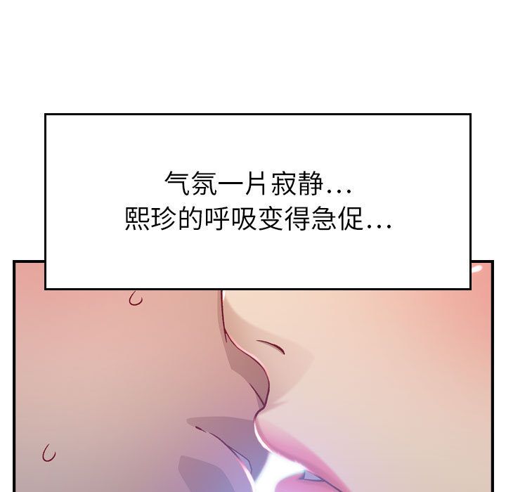 《燃烧》漫画最新章节燃烧-第 7 章免费下拉式在线观看章节第【23】张图片