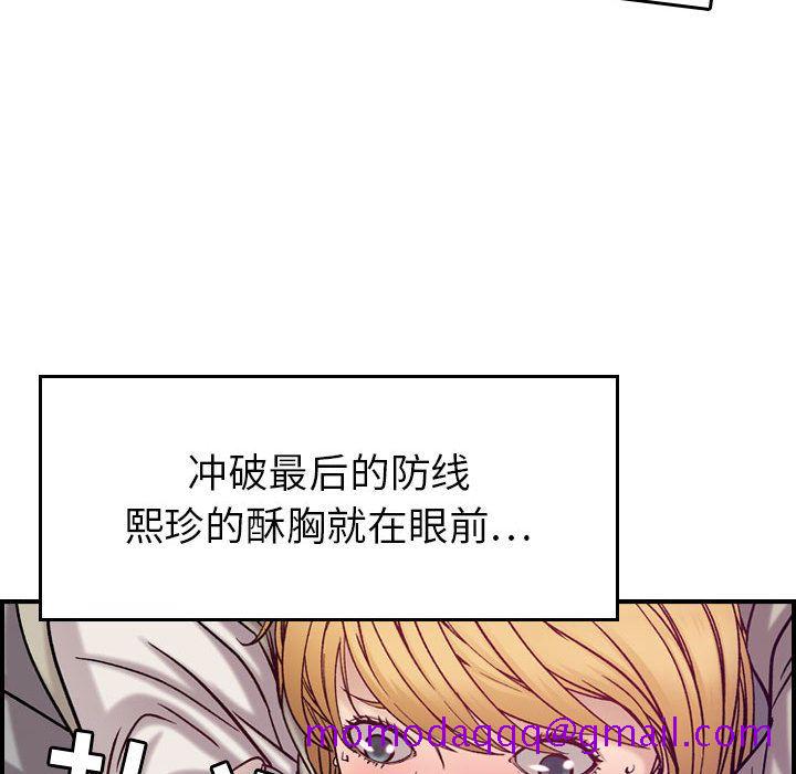 《燃烧》漫画最新章节燃烧-第 7 章免费下拉式在线观看章节第【46】张图片