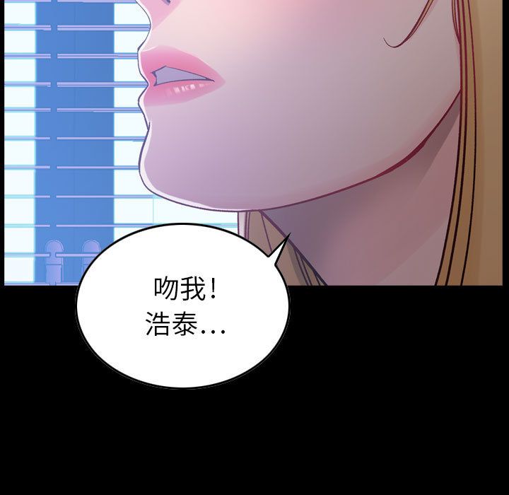 《燃烧》漫画最新章节燃烧-第 7 章免费下拉式在线观看章节第【9】张图片