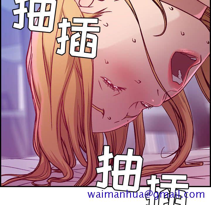 《燃烧》漫画最新章节燃烧-第 7 章免费下拉式在线观看章节第【110】张图片