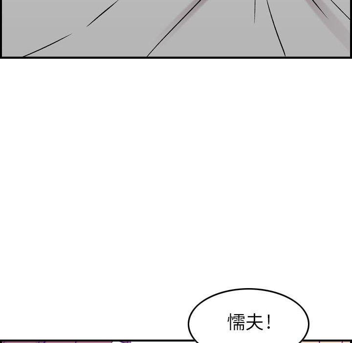 《燃烧》漫画最新章节燃烧-第 7 章免费下拉式在线观看章节第【28】张图片