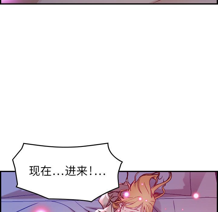 《燃烧》漫画最新章节燃烧-第 7 章免费下拉式在线观看章节第【86】张图片