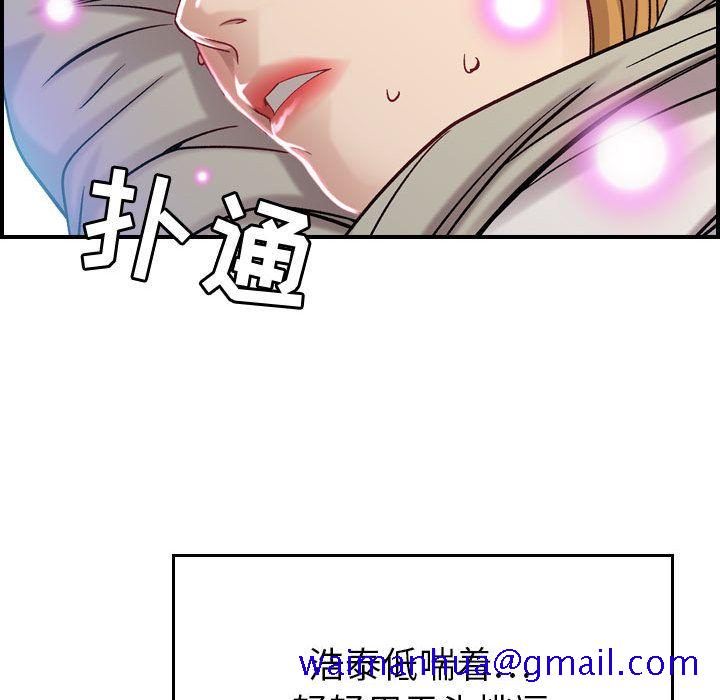 《燃烧》漫画最新章节燃烧-第 7 章免费下拉式在线观看章节第【51】张图片