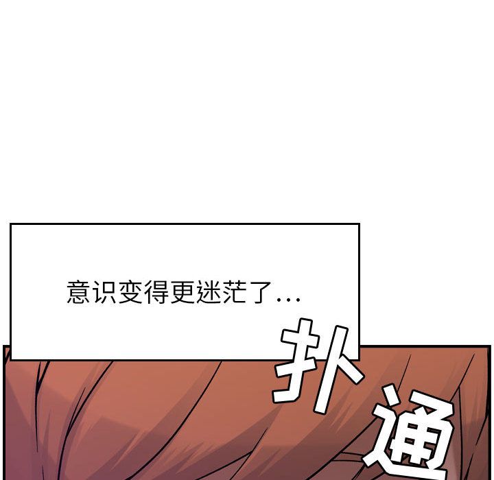 《燃烧》漫画最新章节燃烧-第 7 章免费下拉式在线观看章节第【44】张图片