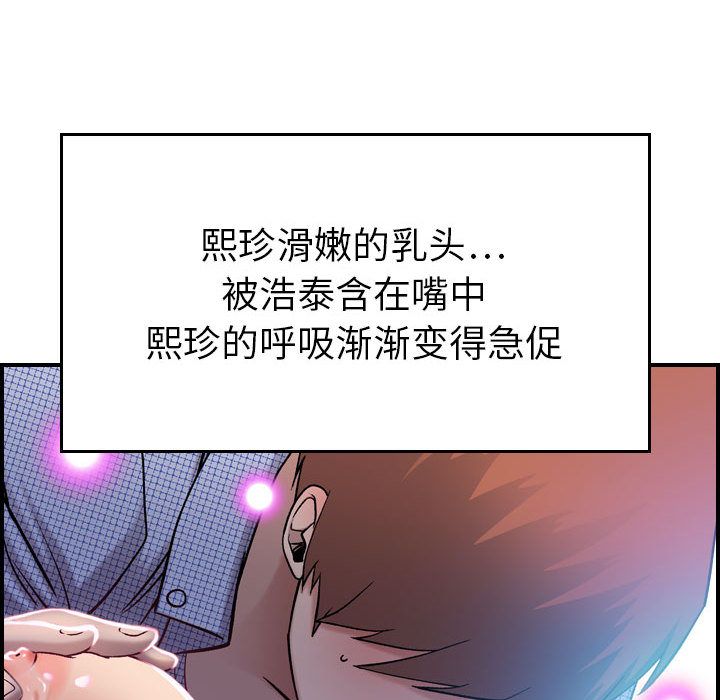 《燃烧》漫画最新章节燃烧-第 7 章免费下拉式在线观看章节第【55】张图片