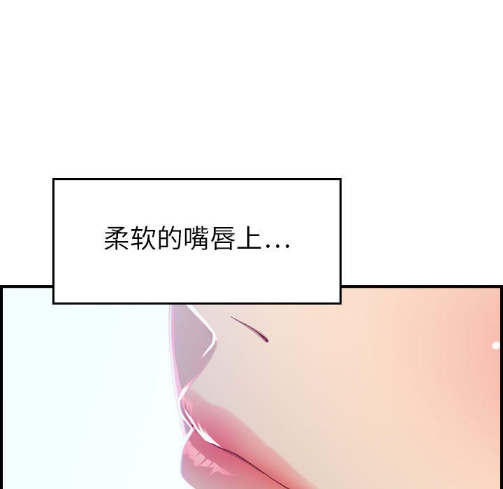 《燃烧》漫画最新章节燃烧-第 7 章免费下拉式在线观看章节第【14】张图片