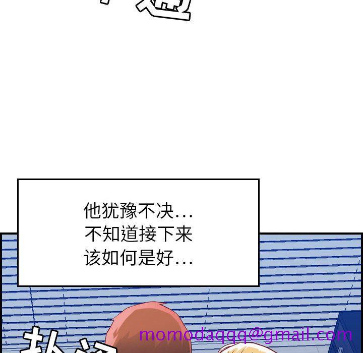 《燃烧》漫画最新章节燃烧-第 7 章免费下拉式在线观看章节第【26】张图片