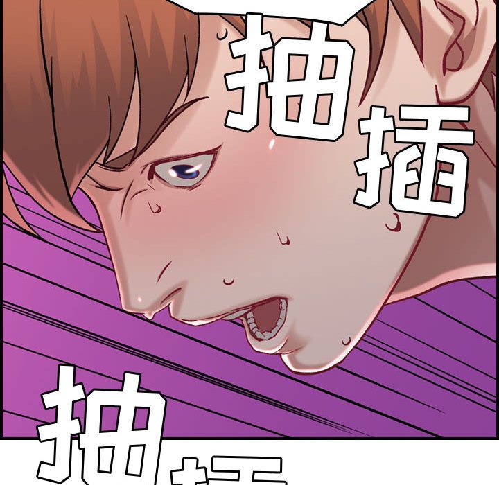 《燃烧》漫画最新章节燃烧-第 7 章免费下拉式在线观看章节第【112】张图片