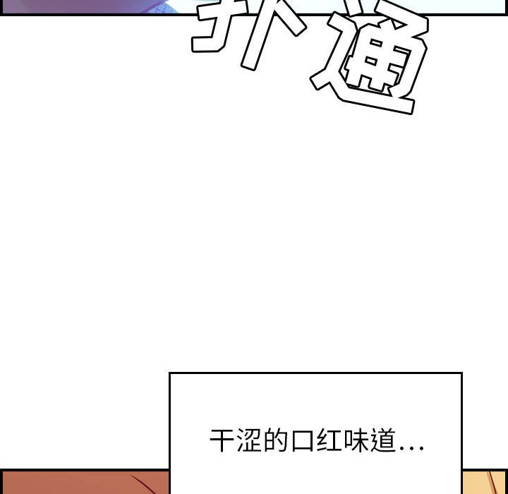 《燃烧》漫画最新章节燃烧-第 7 章免费下拉式在线观看章节第【17】张图片